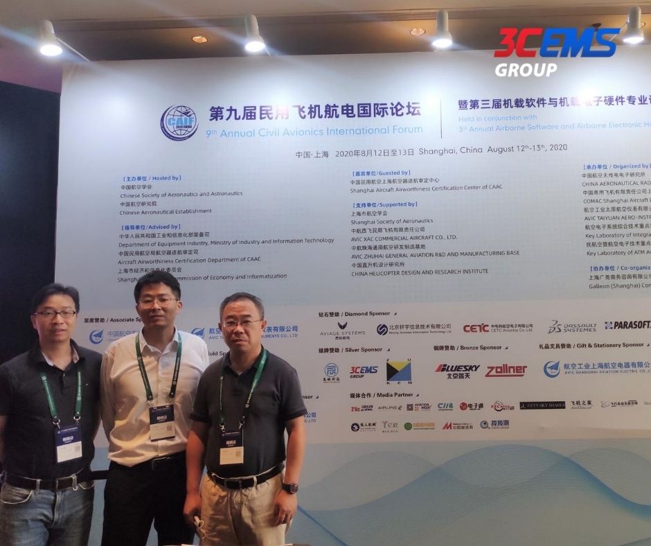 三希科技集團參加上海第九屆民用飛機航電國際論壇
